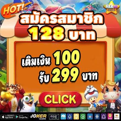 Tiger88 Deposit 