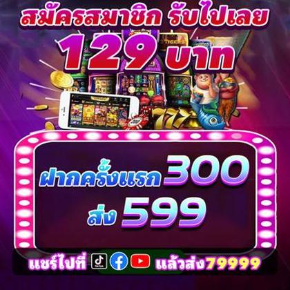 Tiger88 Promotion 