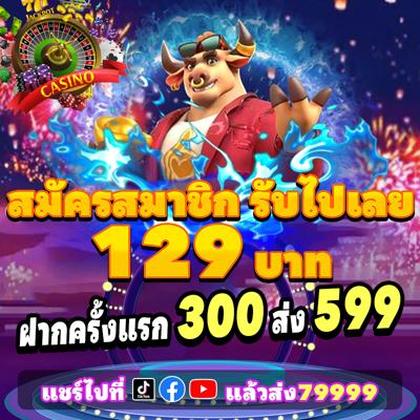 Tiger88 Promotion 